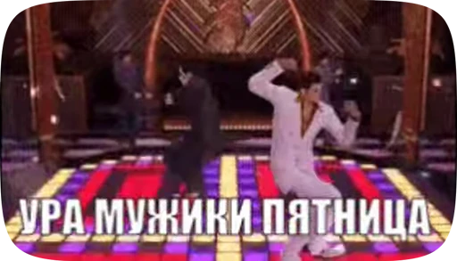 🎉 Стикер «YakuzaAnimated» для Telegram