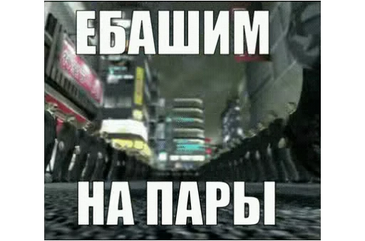 🚶‍♂ Стикер «YakuzaAnimated» для Telegram