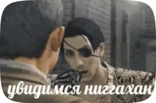 👋 Стикер «YakuzaAnimated» для Telegram