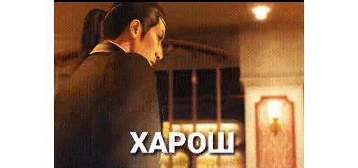 👍 Стикер «YakuzaAnimated» для Telegram