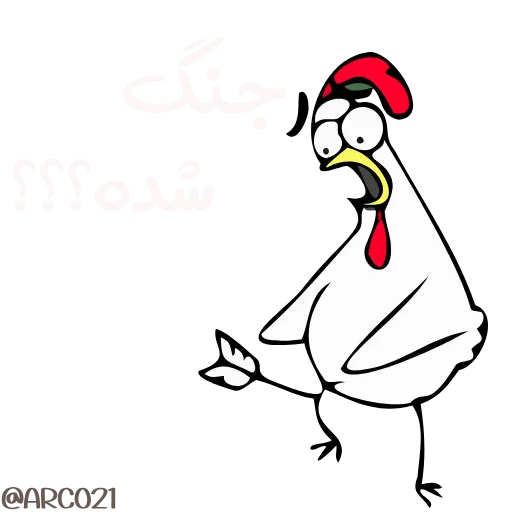 🏹 Стикер «به کانال ما سر بزنید ?» для Telegram