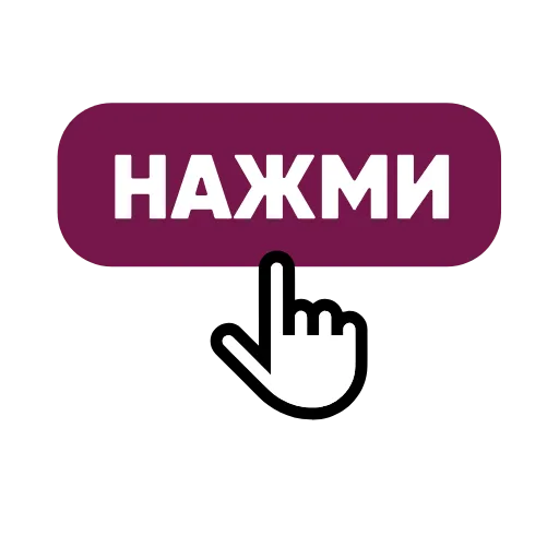 👆 Стикер «Animation Conversation» для Telegram