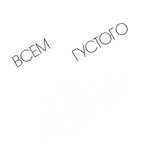 🌬 Стикер «Animation for Russian People» для Telegram