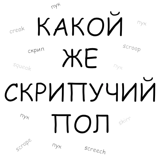 😏 Стикер «Animation for Russian People» для Telegram