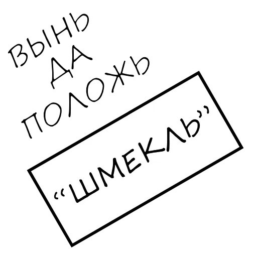 💸 Стикер «Animation for Russian People» для Telegram