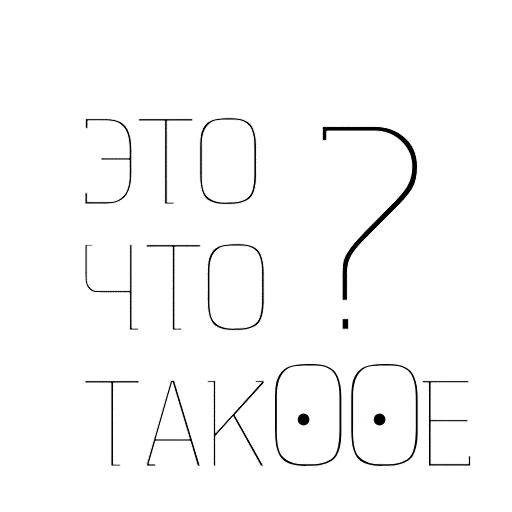 😨 Стикер «Animation for Russian People» для Telegram