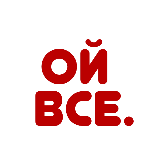 😨 Стикер «Animation Stickers for girls» для Telegram