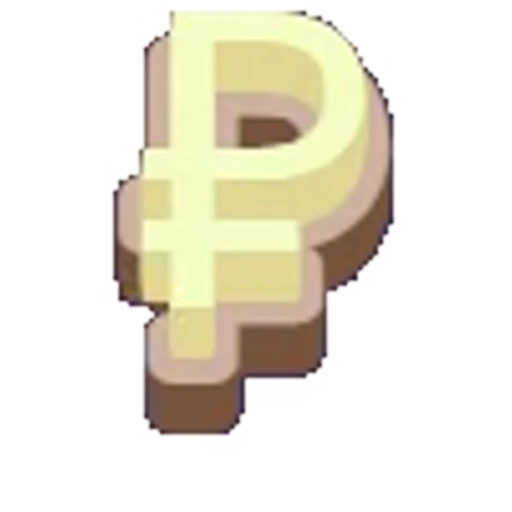 🔢 Эмодзи «Бежевый с тенью шрифт» для Telegram