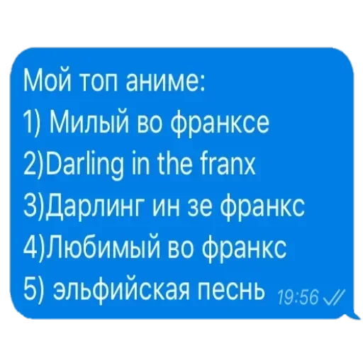 💬 Стикер «Аниме тяночки 2» для Telegram