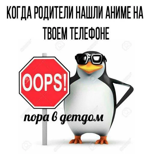 🛑 Стикер «Аниме тяночки 2» для Telegram