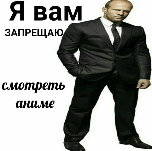 🙅‍♂️ Стикер «Аниме тяночки 2» для Telegram