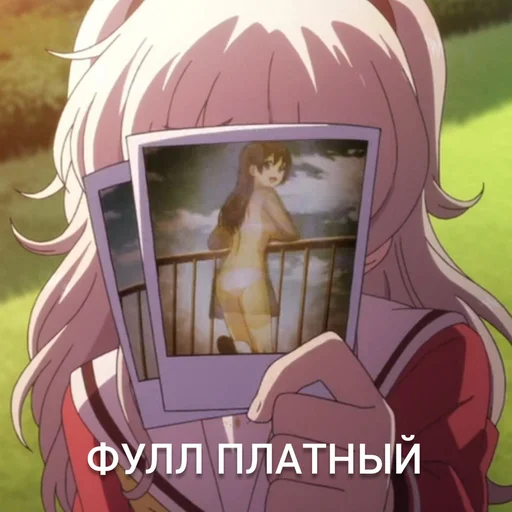 🔞 Стикер «Аниме тяночки 2» для Telegram