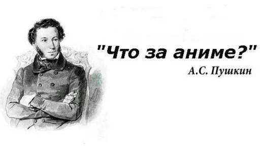 ❓ Стикер «Аниме тяночки 2» для Telegram