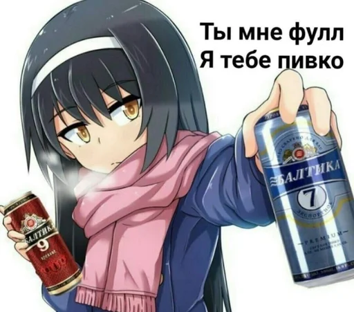 🍺 Стикер «Аниме тяночки 2» для Telegram