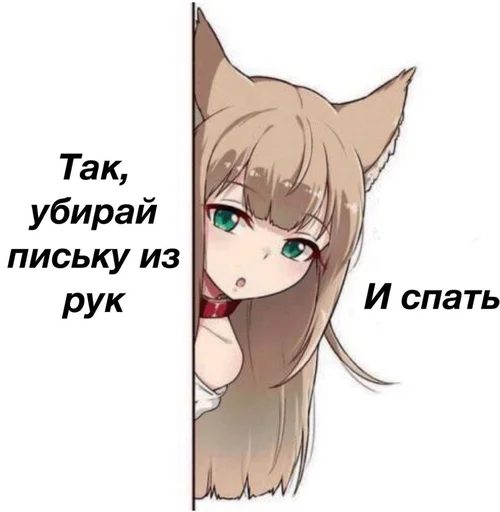 😴 Стикер «Аниме тяночки 2» для Telegram