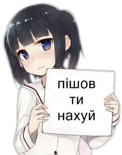 🖕 Стикер «Аниме тяночки» для Telegram
