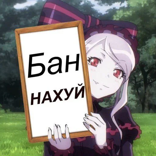 🚫 Стикер «Аниме тяночки» для Telegram