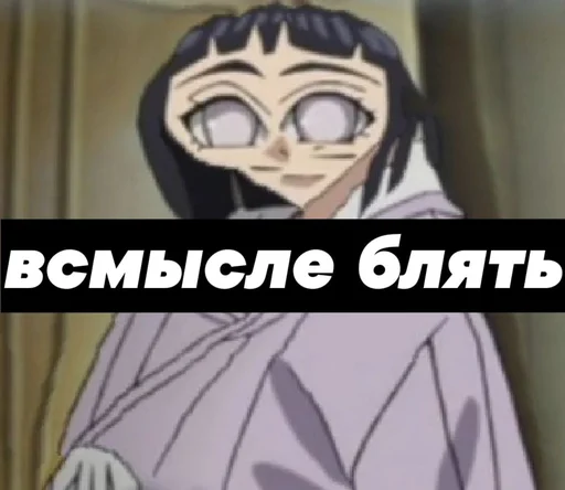 ❓ Стикер «Аниме тяночки» для Telegram