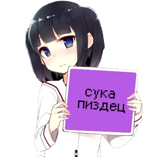 😒 Стикер «Аниме тяночки» для Telegram