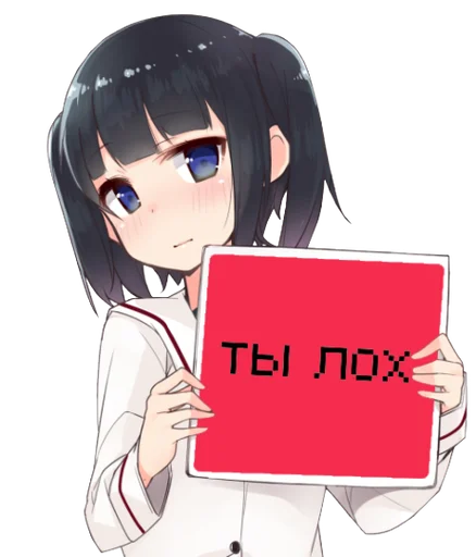 😒 Стикер «Аниме тяночки» для Telegram