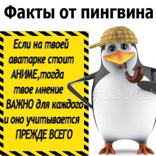 🐧 Стикер «Аниме тяночки» для Telegram