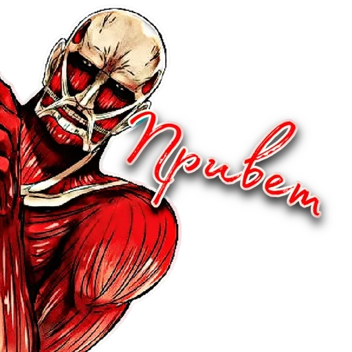 👋 Стикер «Anime express yourself» для Telegram