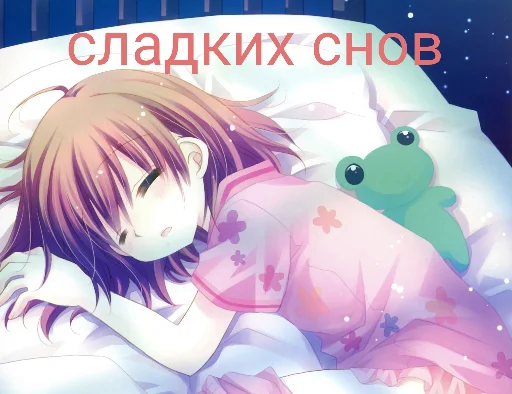 ⭐️ Стикер «Anime shit» для Telegram