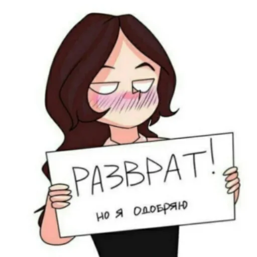 😊 Стикер «Anime shit» для Telegram