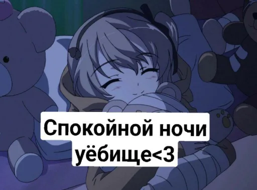 💖 Стикер «Anime shit» для Telegram