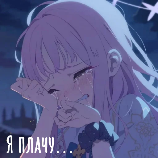 😪 Стикер «Аниме девочки» для Telegram