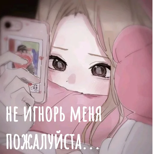 😪 Стикер «Аниме девочки» для Telegram
