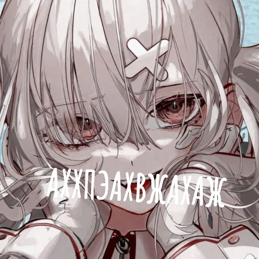 😪 Стикер «Аниме девочки» для Telegram