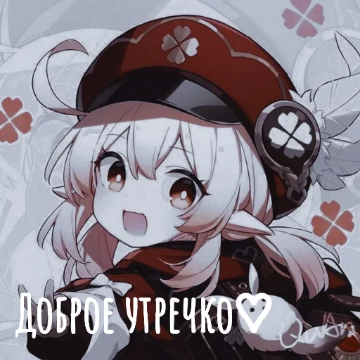 😪 Стикер «Аниме девочки» для Telegram