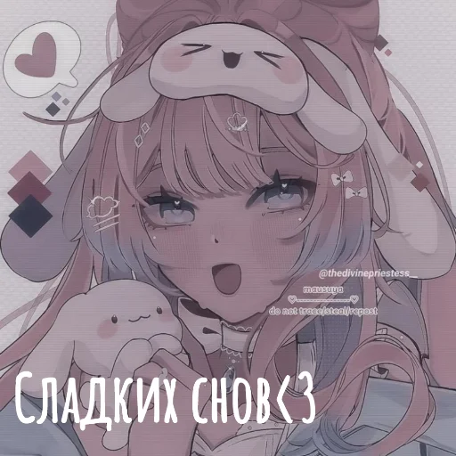 😪 Стикер «Аниме девочки» для Telegram