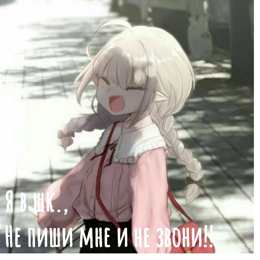 😪 Стикер «Аниме девочки» для Telegram