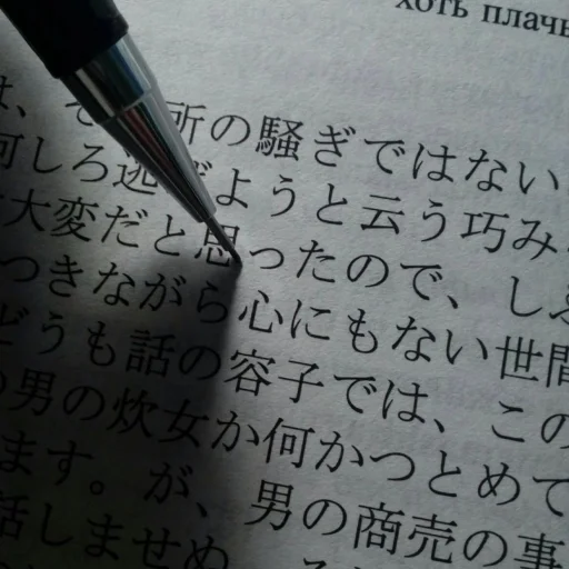 💞 Стикер «Anime is love» для Telegram