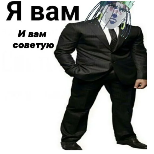 😁 Стикер «JoJo y» для Telegram