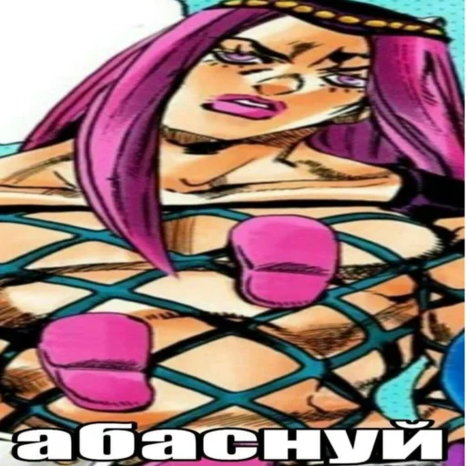 🤩 Стикер «JoJo y» для Telegram