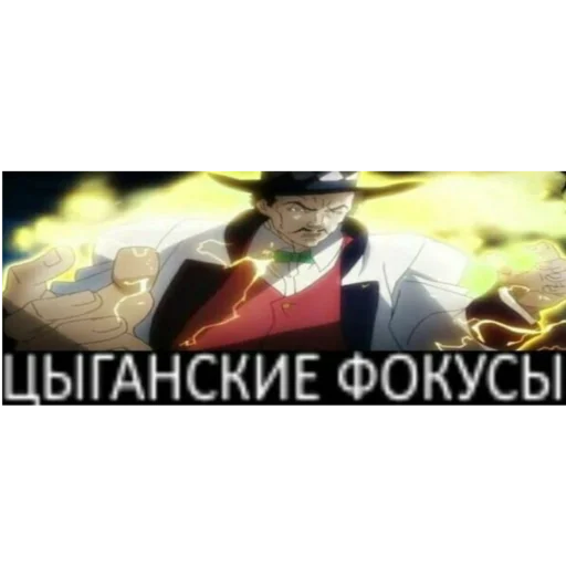 🤙 Стикер «JoJo y» для Telegram