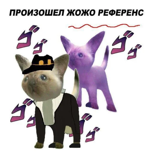 🤨 Стикер «JoJo y» для Telegram