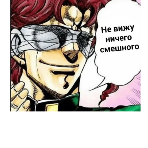 🙈 Стикер «JoJo y» для Telegram
