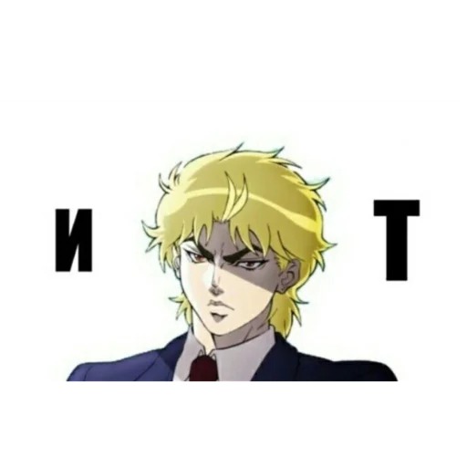 😈 Стикер «JoJo y» для Telegram