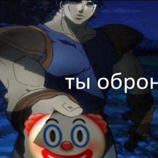 Стикерпак JoJo y для Telegram