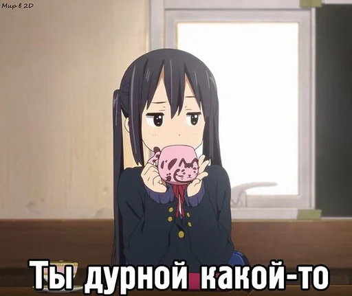🤨 Стикер «дичь а ля» для Telegram