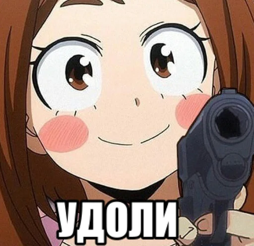 😁 Стикер «дичь а ля» для Telegram