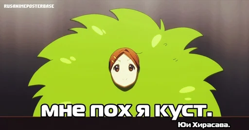 🌳 Стикер «дичь а ля» для Telegram