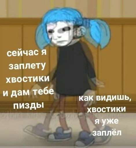 🤛 Стикер «дичь а ля» для Telegram