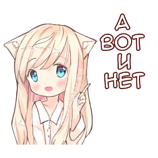 🙅‍♀️ Стикер «Аниме тян» для Telegram