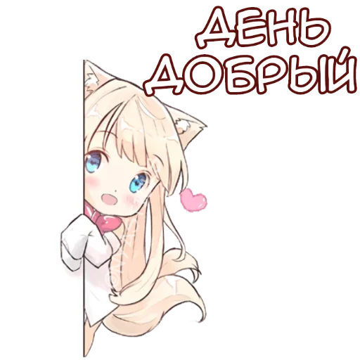 Стикерпак Аниме тян для Telegram