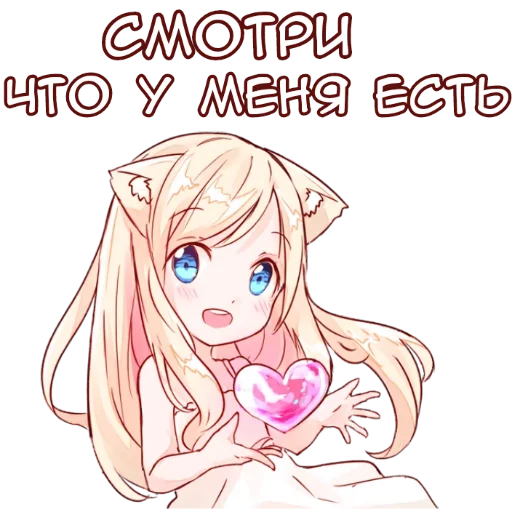 ❤️ Стикер «Аниме тян» для Telegram